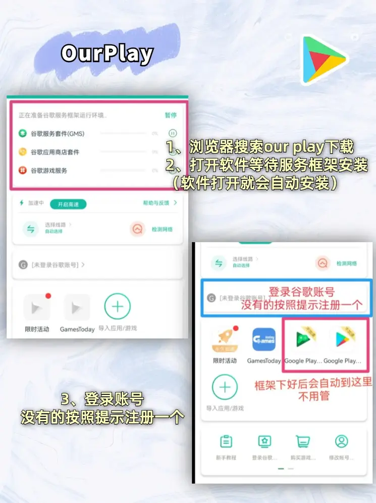 飞艇冠军5码计划180截图1